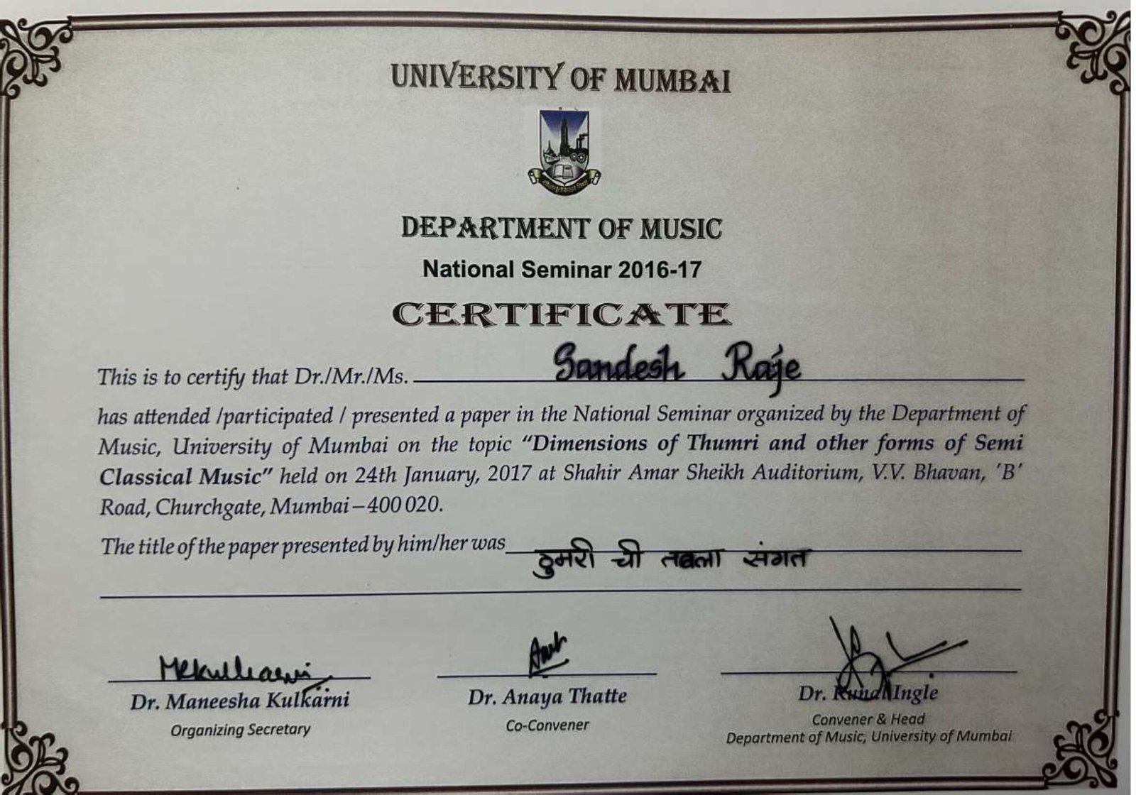 Sandesh Raaje award