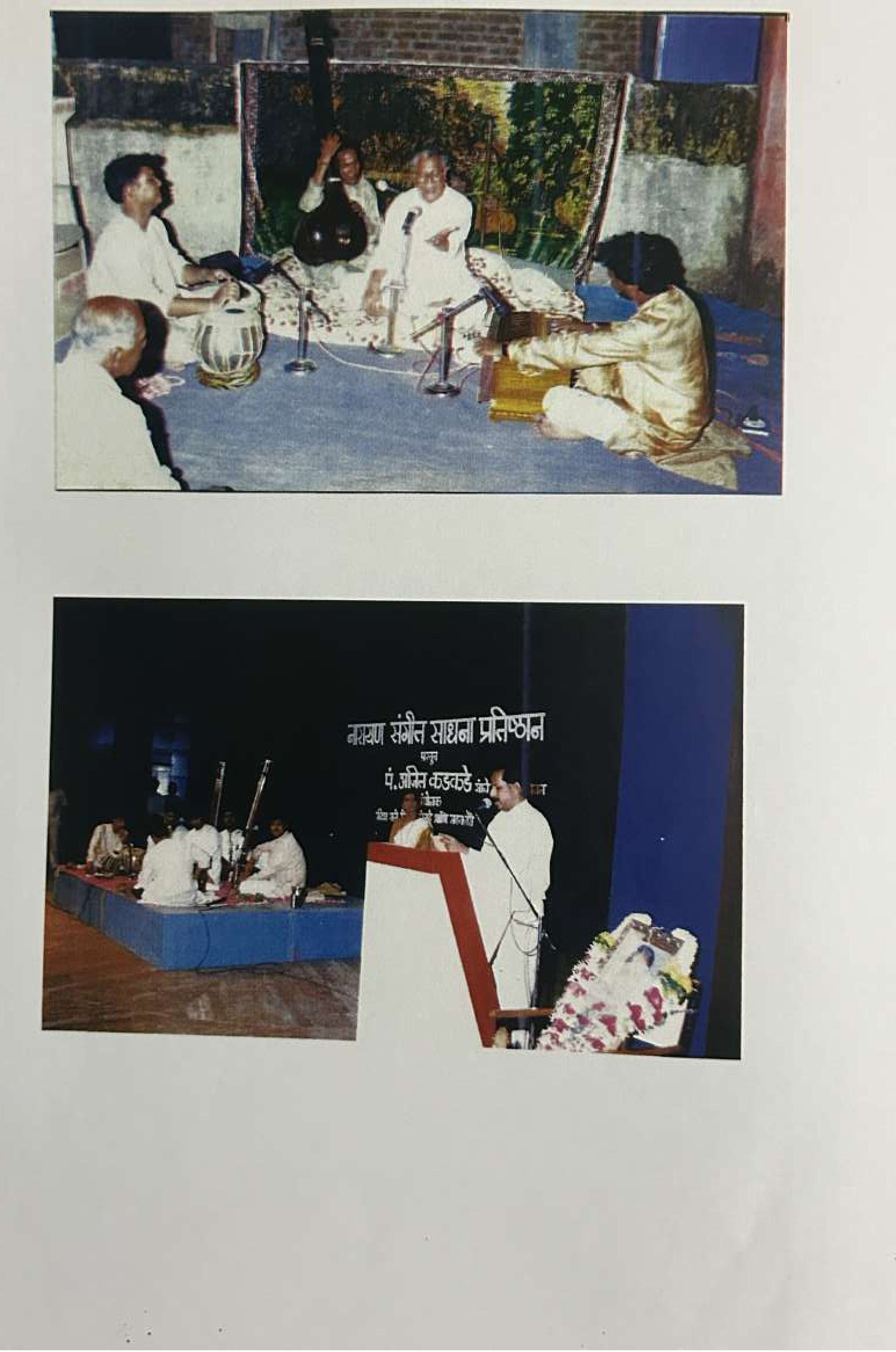 Sandesh Raaje certificate