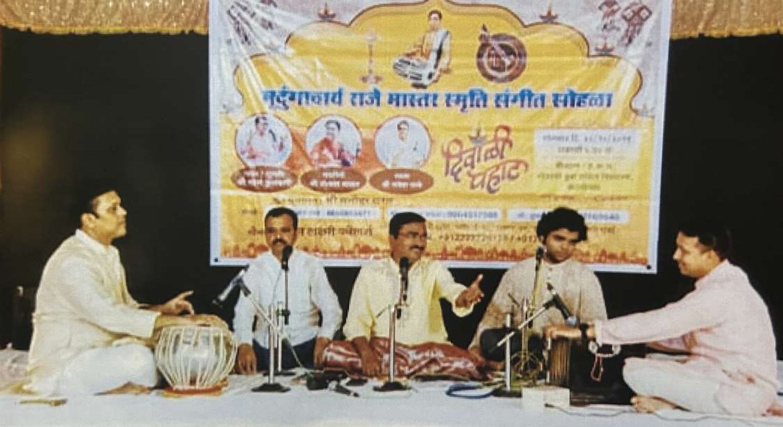 Sandesh Raaje achievement archive