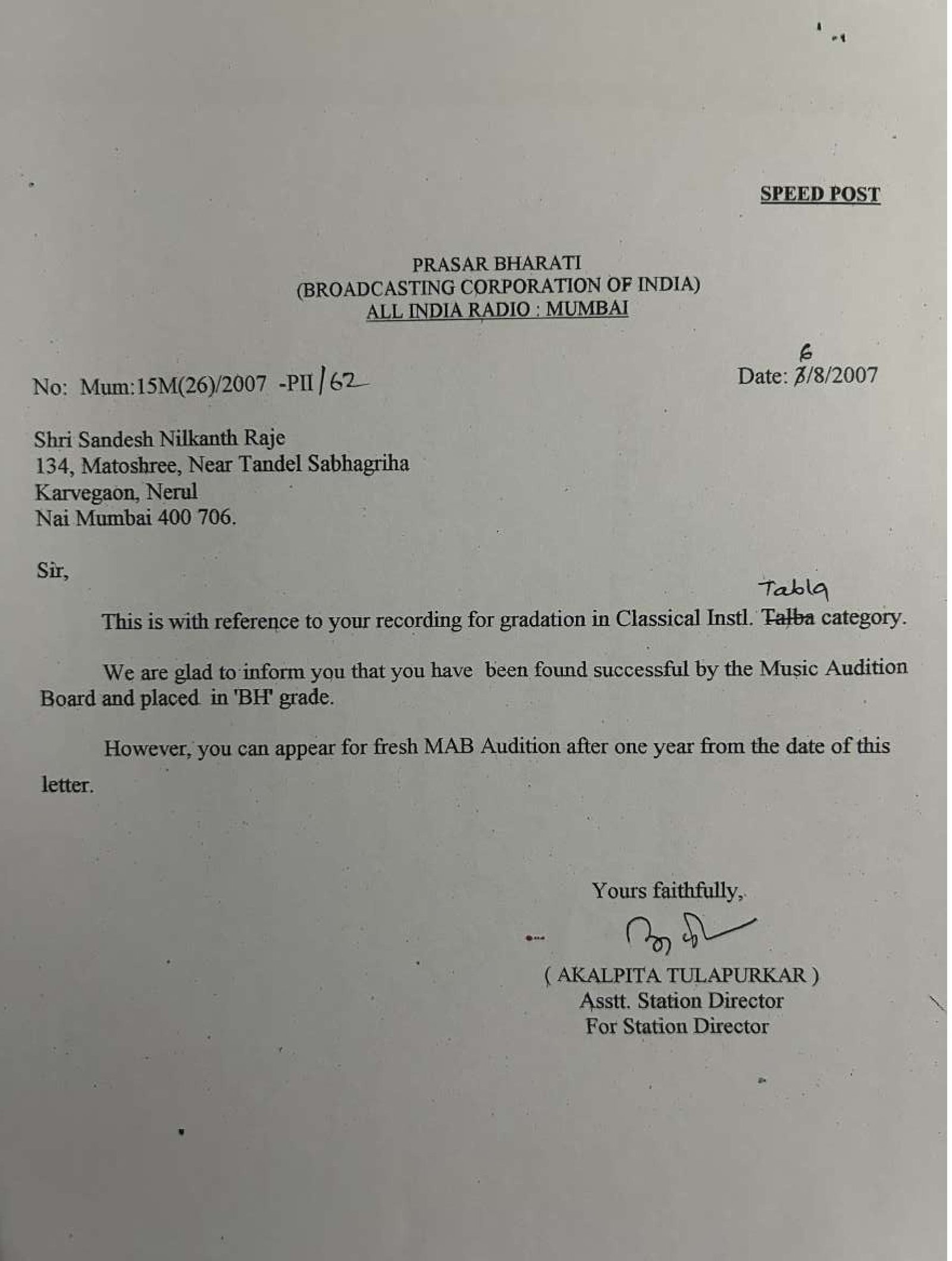 Sandesh Raaje award archive