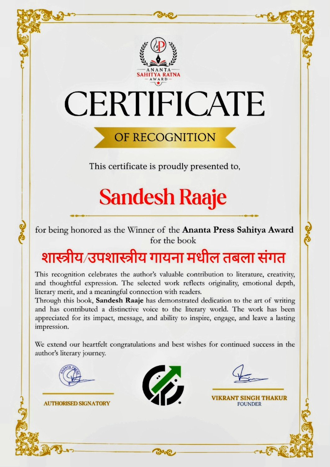 Sandesh Raaje recognition