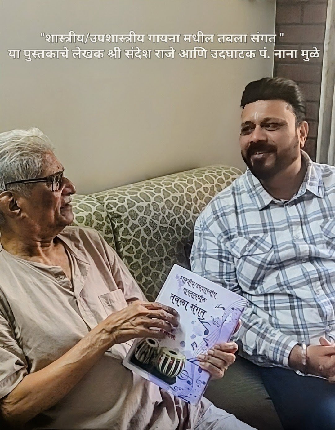 Sandesh Raaje with Tabla Sangat book